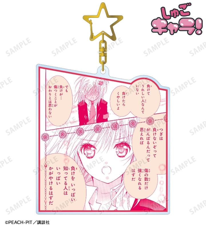 Pre-Order《守護甜心》 Hong Kong POP UP SHOP Merchandise